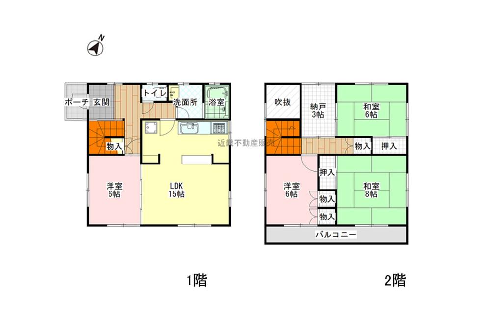 桔梗が丘南３番町 480万円