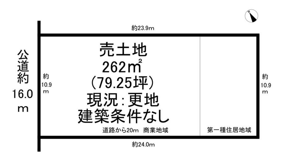 東新町（小牧口駅） 3780万円