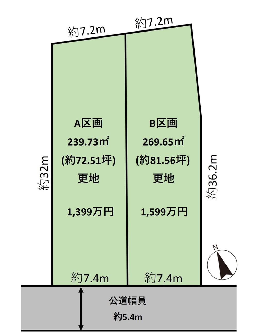 長島町５（今伊勢駅） 1399万円