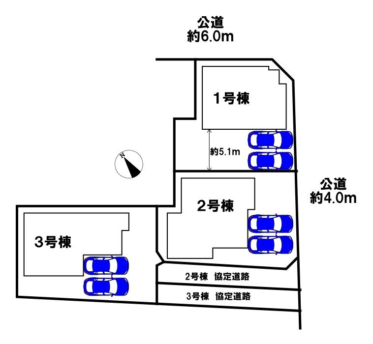 高屋町後山 2980万円～3190万円