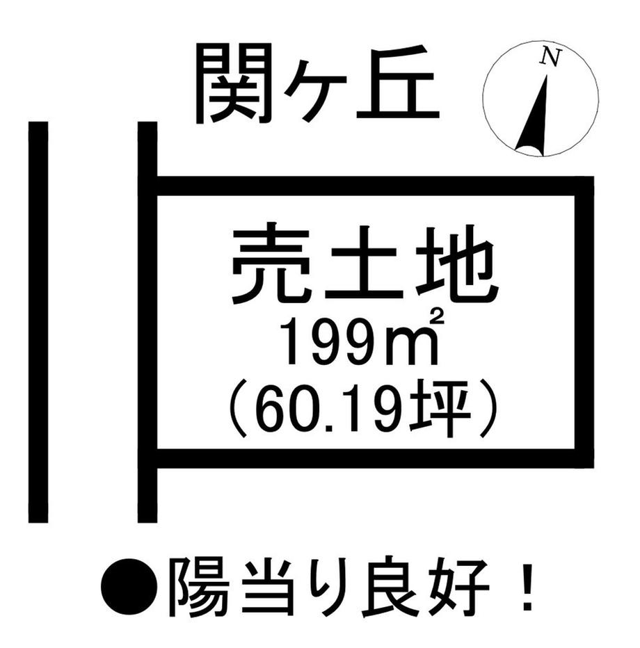 関ケ丘（関駅） 90万円