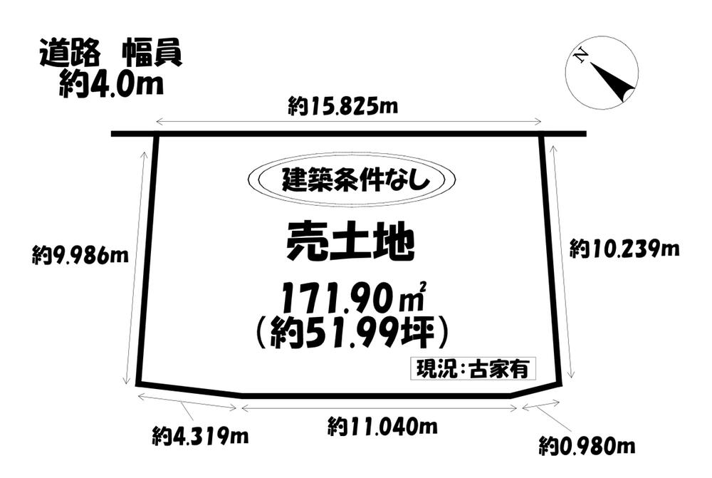 大高町字東古根（名和駅） 1480万円