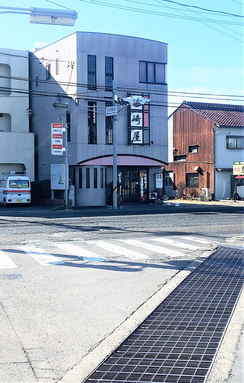 鵜沼川崎町３（三柿野駅） 1600万円