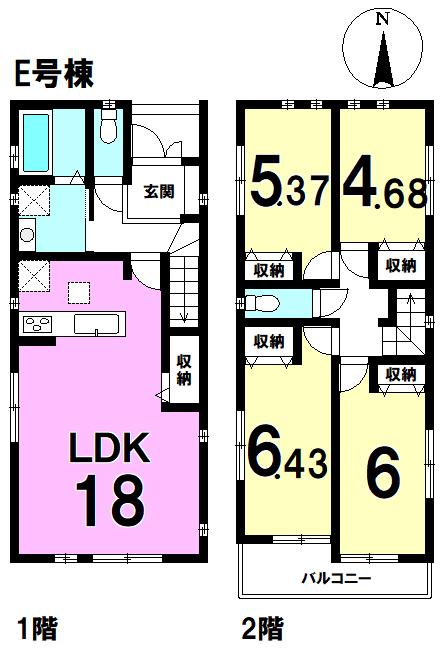 高蔵寺町６（高蔵寺駅） 3790万円