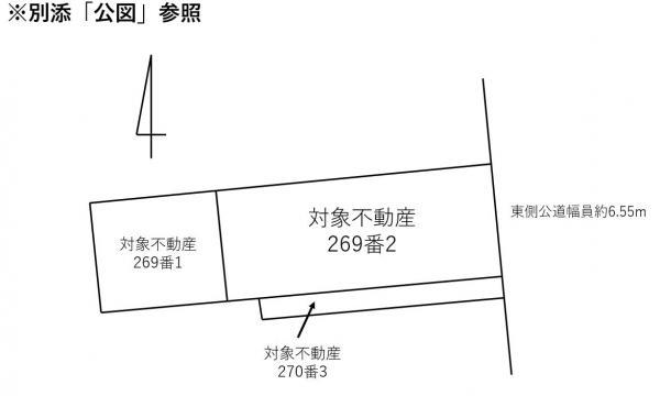 丸塚町（曳馬駅） 2490万円