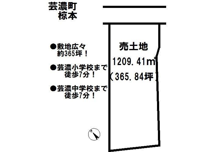 芸濃町椋本（亀山駅） 1950万円