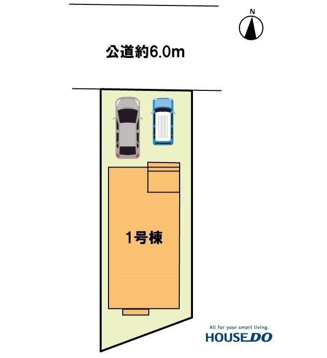 阿原宮前（尾張星の宮駅） 2490万円