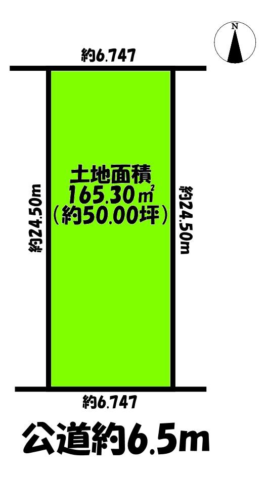 黒沢台１（徳重駅） 2980万円