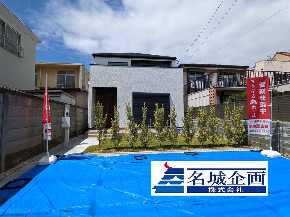 京命１（茶屋ケ坂駅） 5098万円