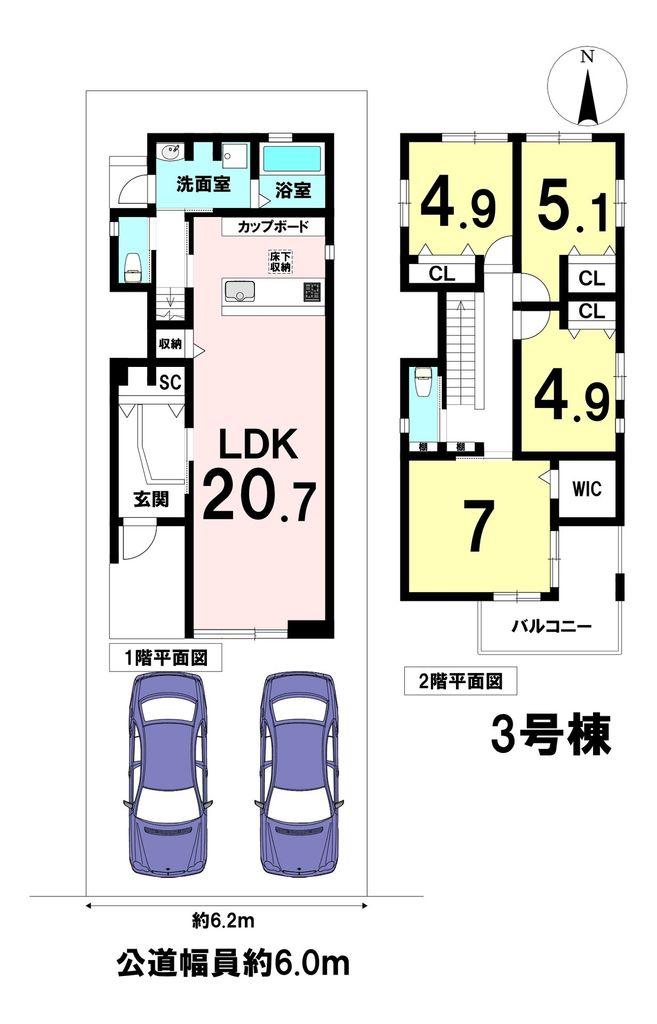 西市場４（清洲駅） 3998万円