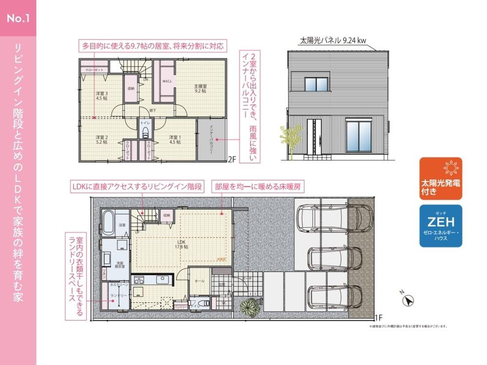 SUUMO】【フジケン】LiCOTT岡崎市矢作町土井城Ⅱ | 新築一戸建て