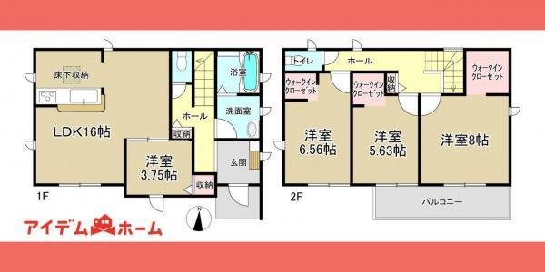 緑ケ丘４（下切駅） 2480万円