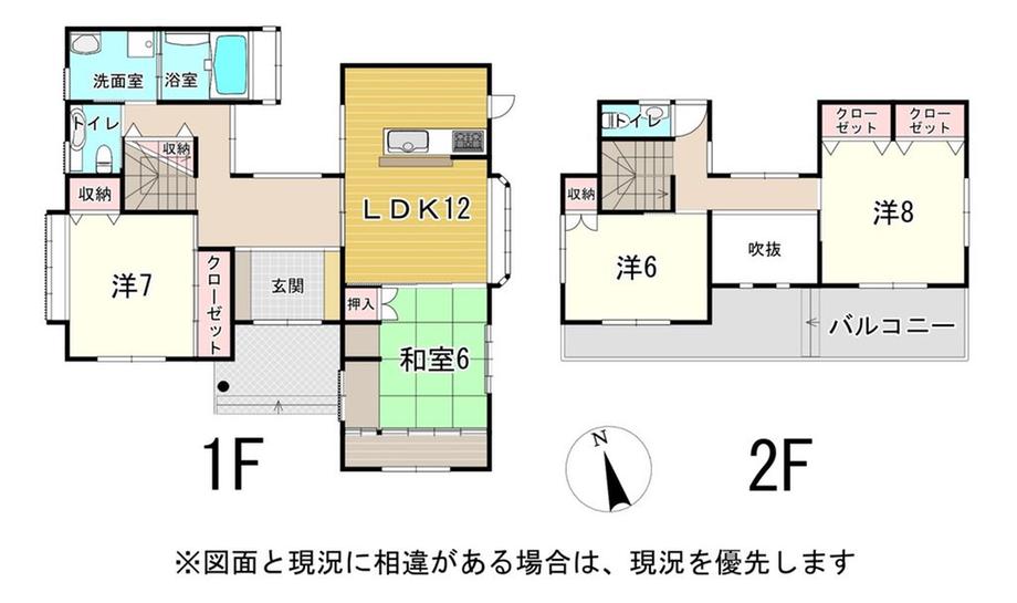 原田（岳南原田駅） 2400万円