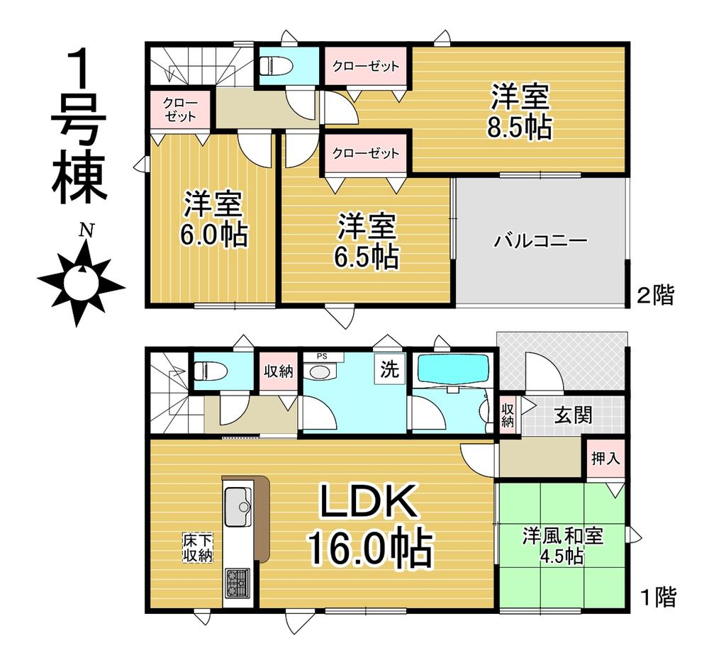 緑ケ丘５（下切駅） 1990万円