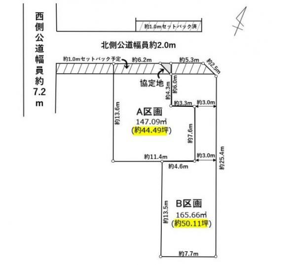 今伊勢町本神戸（今伊勢駅） 1200万円