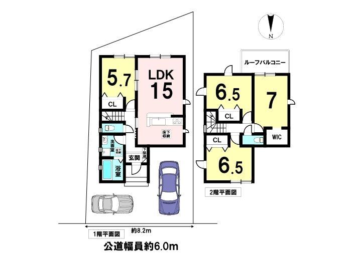 廻間３（新清洲駅） 2880万円