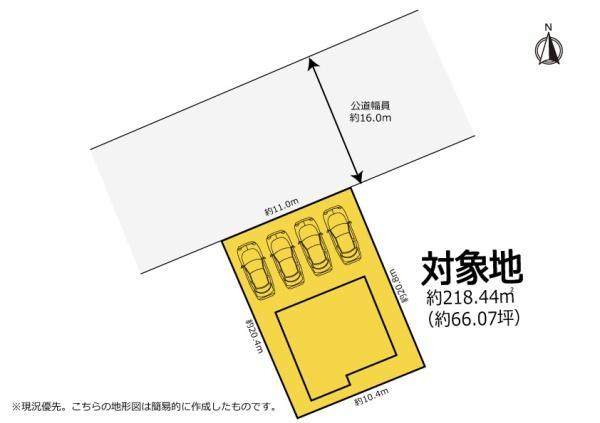 堀越５ 4300万円