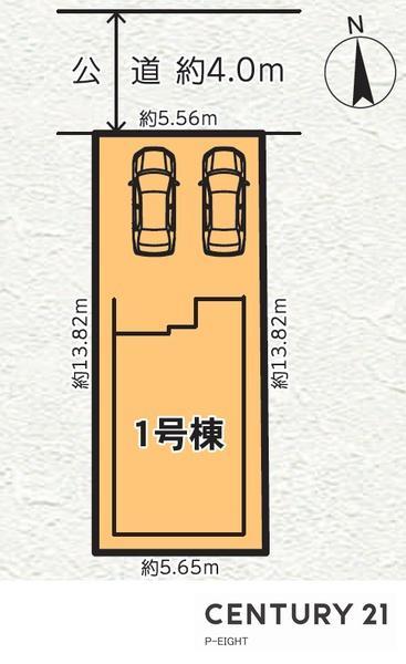 白雲町（本笠寺駅） 2899万円