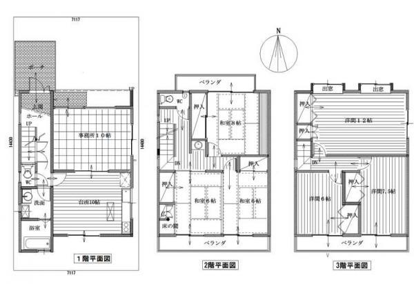 ほら貝１（相生山駅） 2650万円