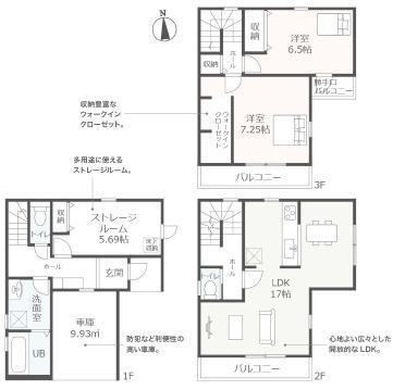 八帖北町（中岡崎駅） 2780万円