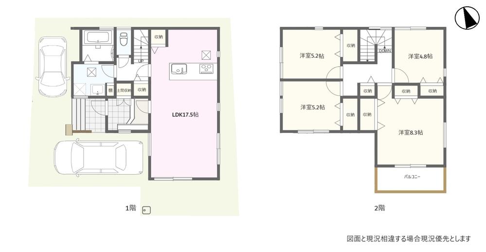 大字青山字東栄 2580万円