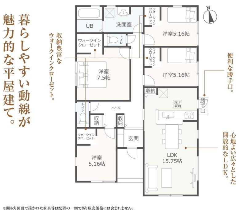 リーブルガーデン浜松市東区上石田町