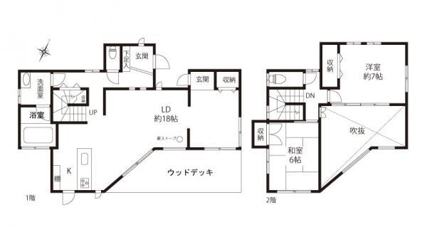 大川 1760万円