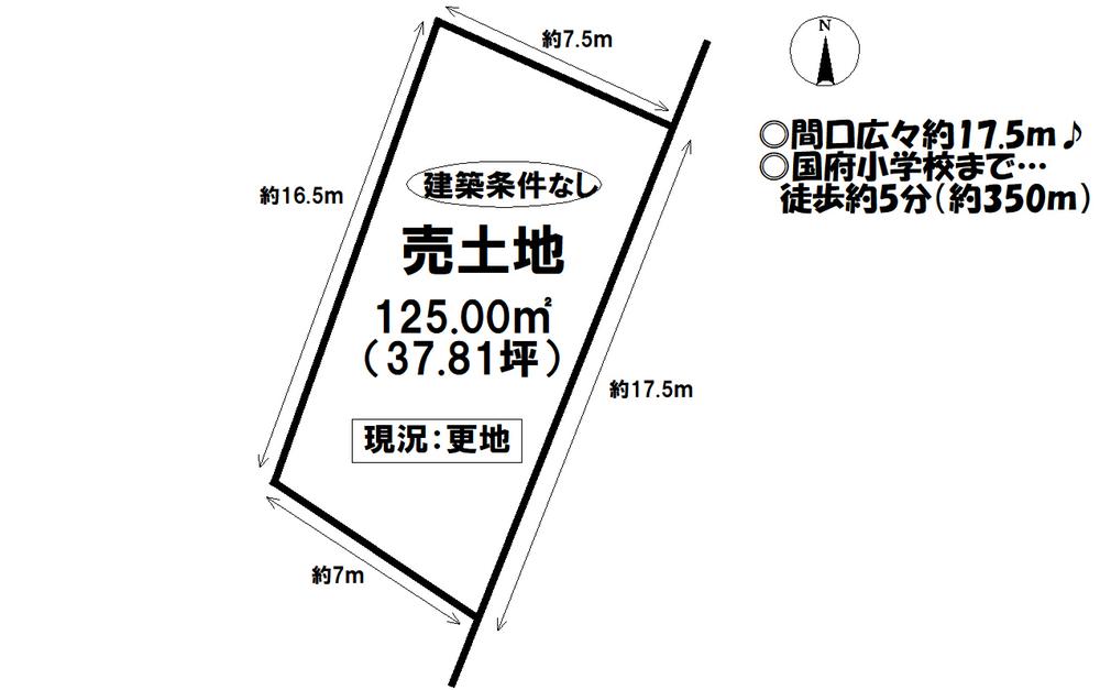 国府町下河原（国府駅） 500万円