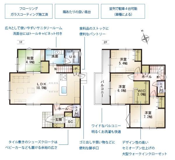 桶狭間西（有松駅） 4499万円