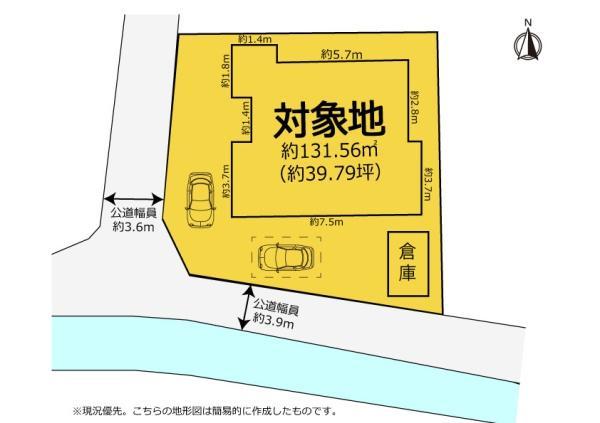 一色町字寺前 1280万円