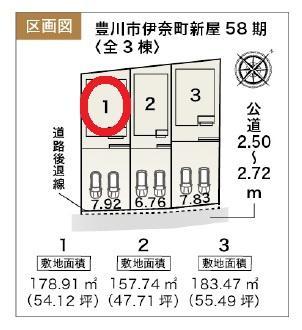 伊奈町新屋（小坂井駅） 2780万円