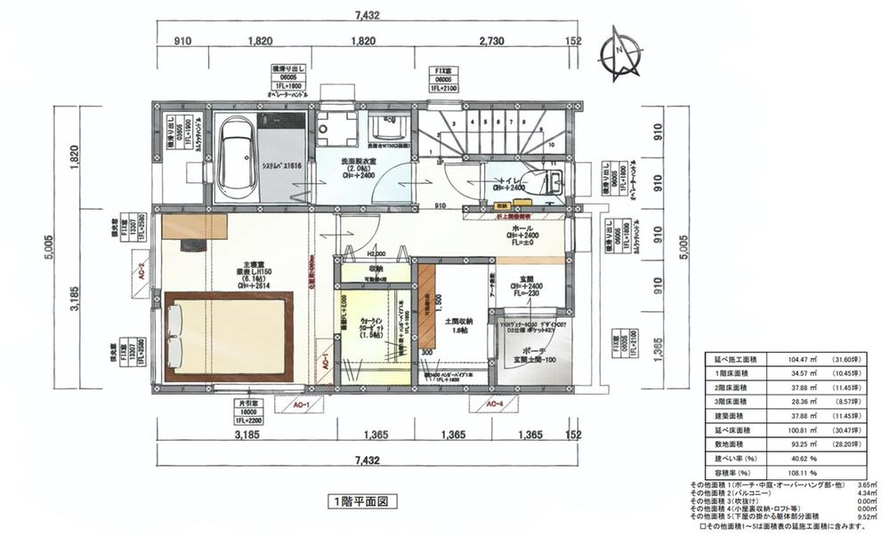 SUUMO】「アンティーク 英国 モデルルーム」で探す新築一戸建て SUUMO】「アンティーク 英国 モデルルーム」で探す新築一戸建て