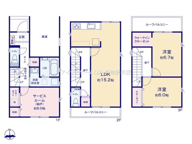 【飯田グループ・アイディホームの家】名古屋市北区長田町22-1期