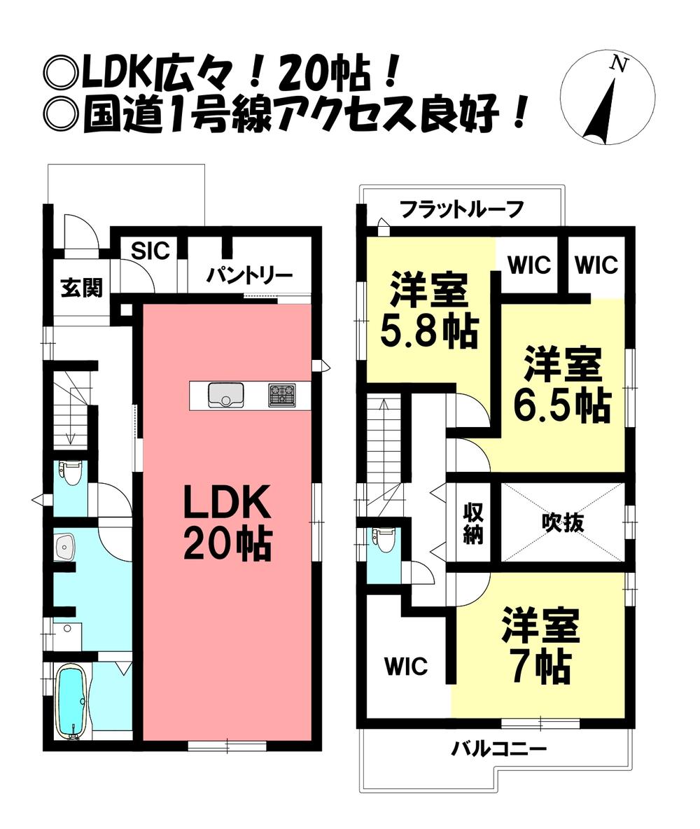 西岩田３（運動公園前駅） 2780万円