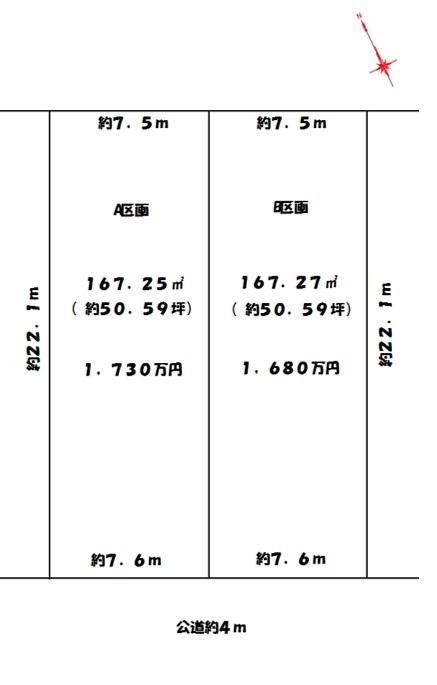 大字本庄（田県神社前駅） 1680万円
