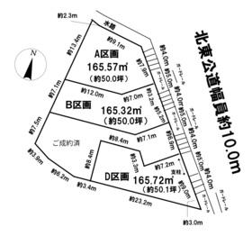 大高町字常世島（大高駅） 1890万円・2250万円