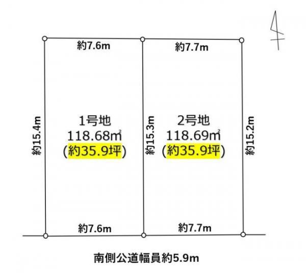 新家３（春田駅） 3748万円