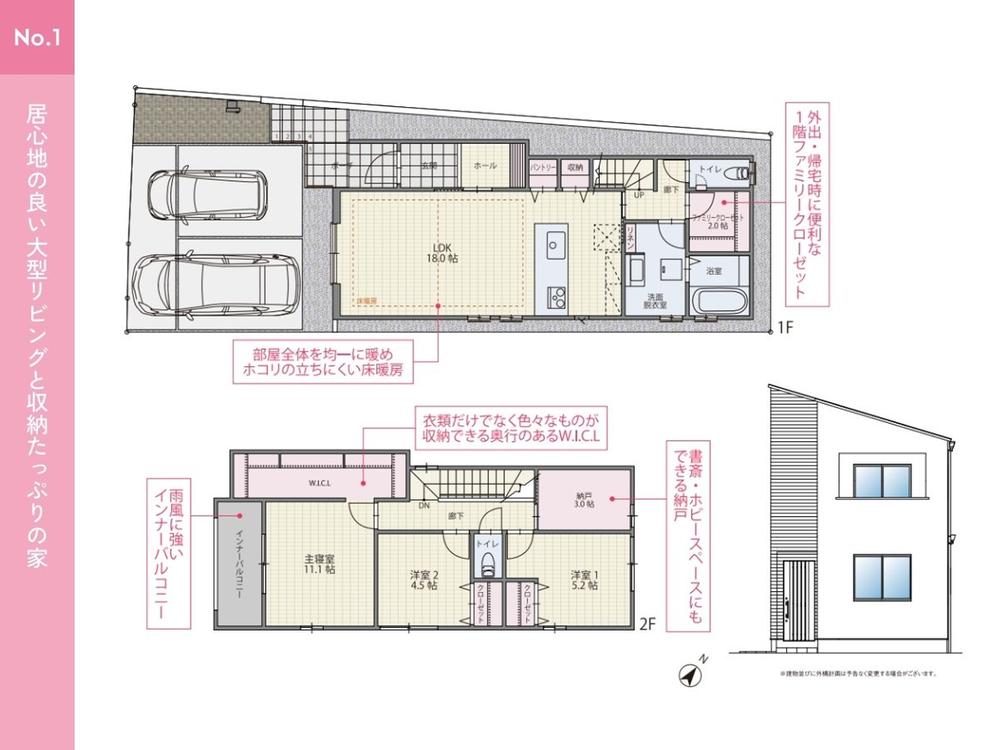 【フジケン】LiCOTT額田郡幸田町相見