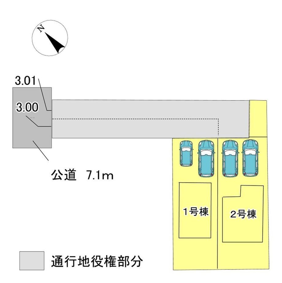 淀師（西富士宮駅） 2540万円