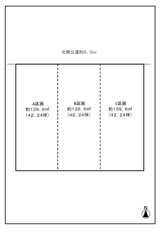 名古屋市西区比良一丁目