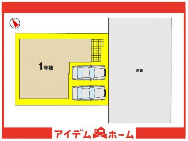 鳥澄２（有松駅） 4298万円