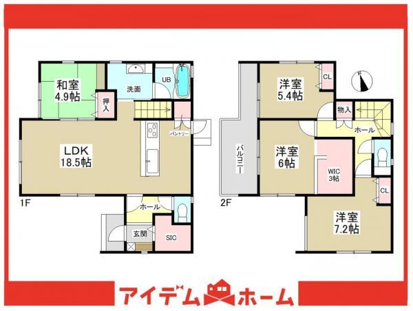 桶狭間西（有松駅） 4899万円