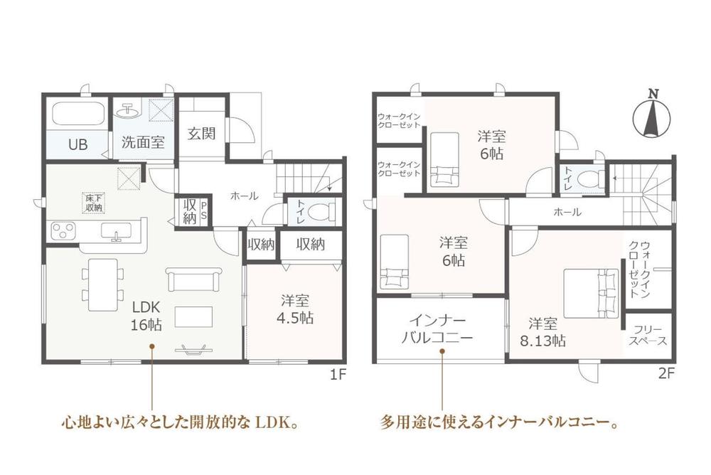 黒沢台２（神沢駅） 4280万円