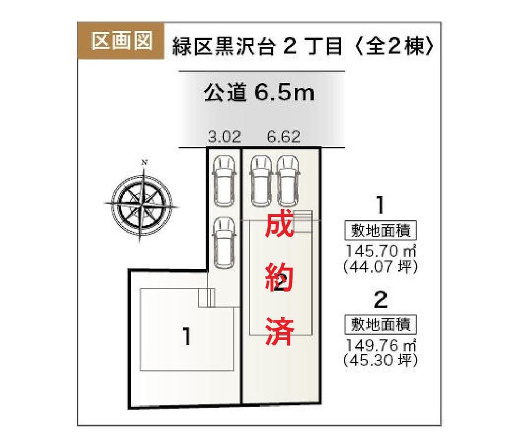 黒沢台２（神沢駅） 4280万円