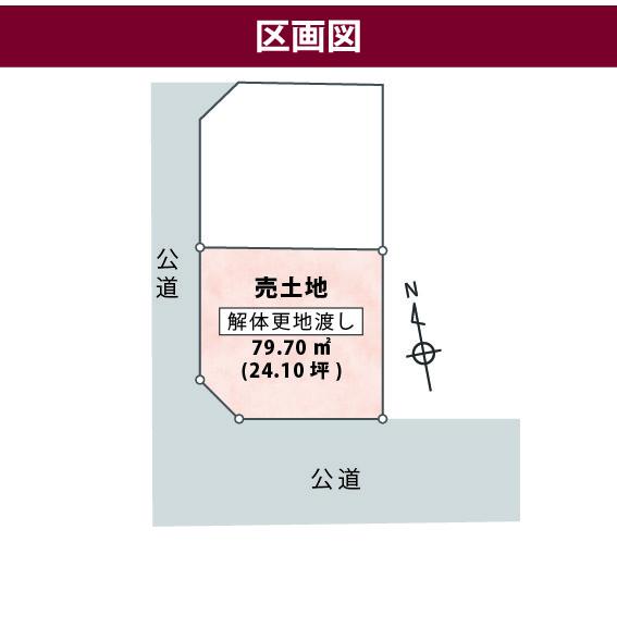 奥町字川崎（奥町駅） 498万円