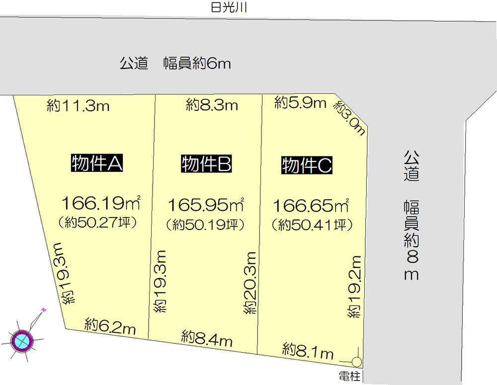 平和町西光坊宮西（渕高駅） 900万円