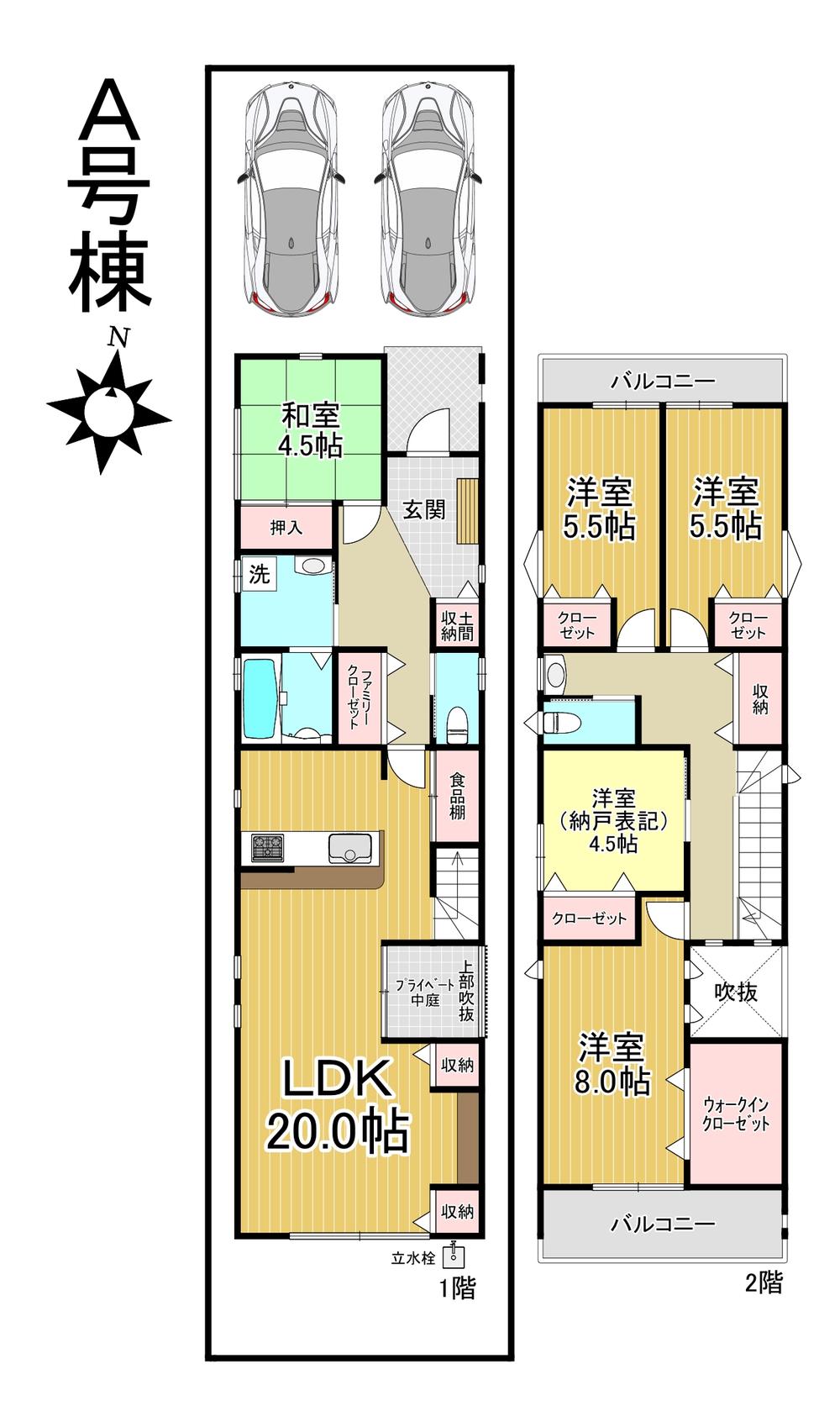 楠５（味美駅） 4580万円・4790万円