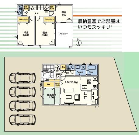 蜂屋町中蜂屋（前平公園駅） 2290万円・2390万円