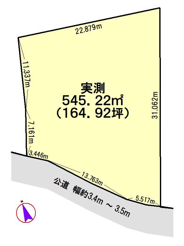 大字菰野（中菰野駅） 3130万円