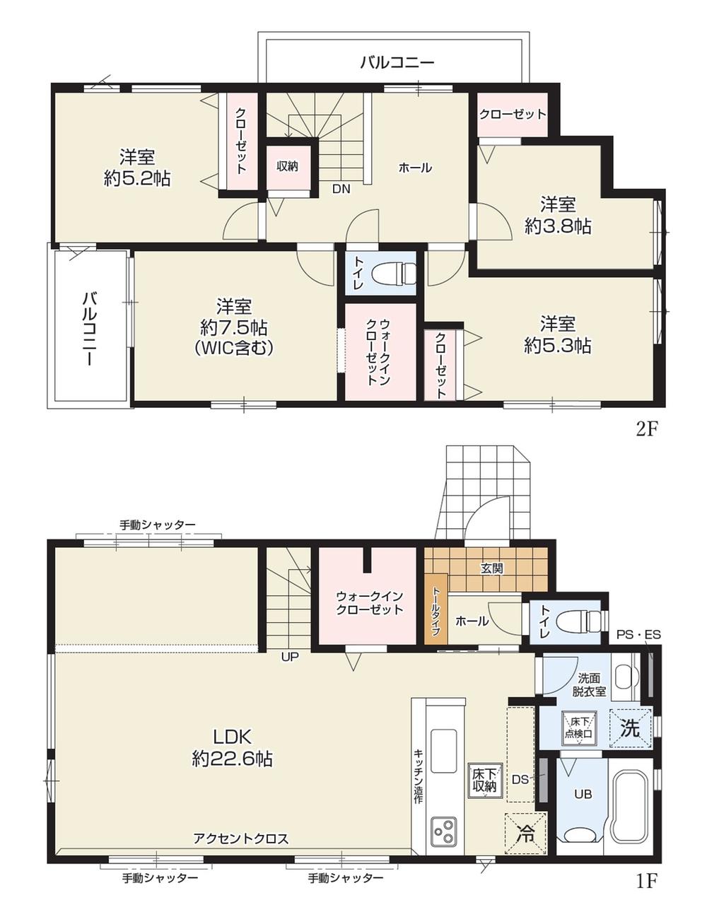 稲沢町北山１（国府宮駅） 3799万円